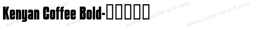 Kenyan Coffee Bold字体转换